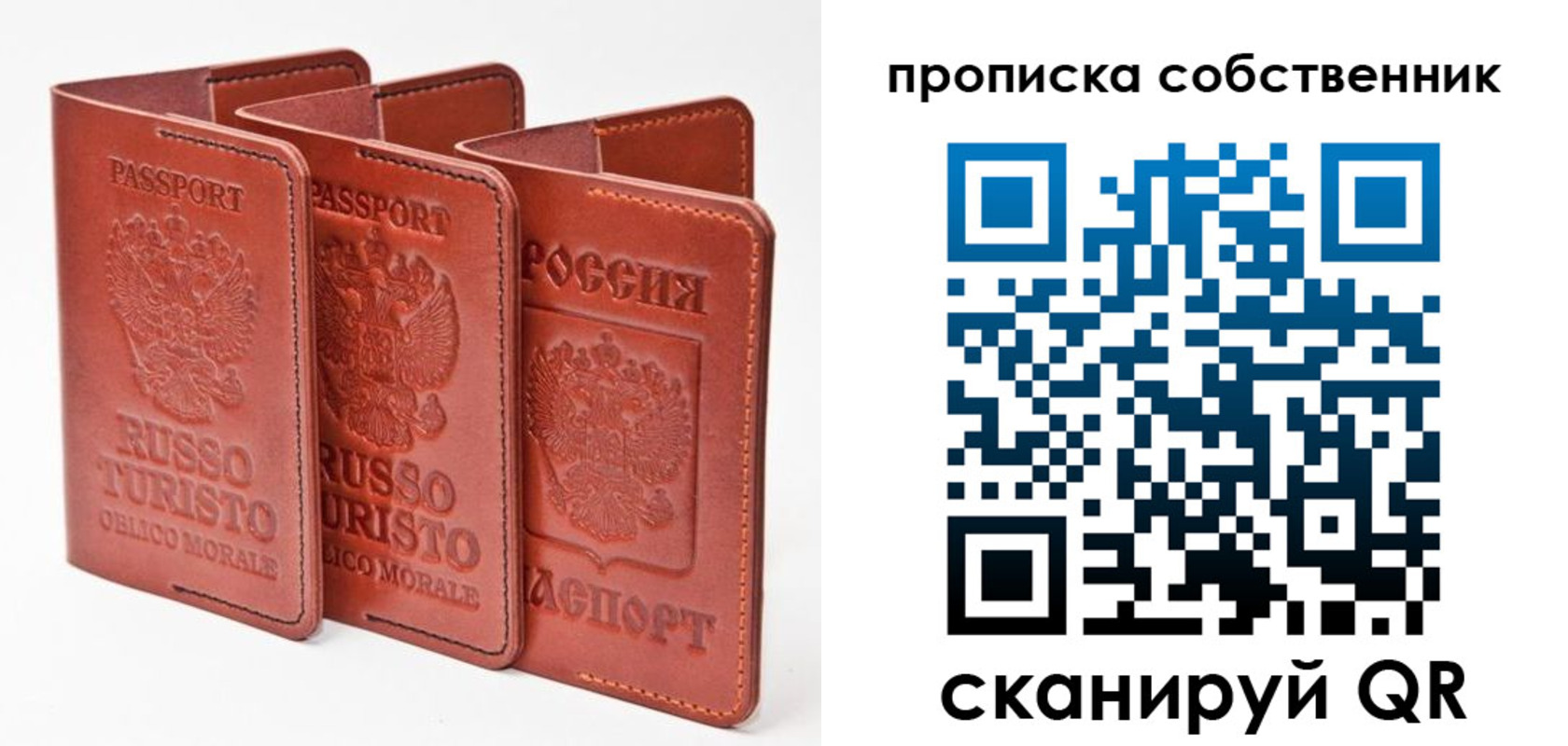 временная регистрация купить в Буйнакске