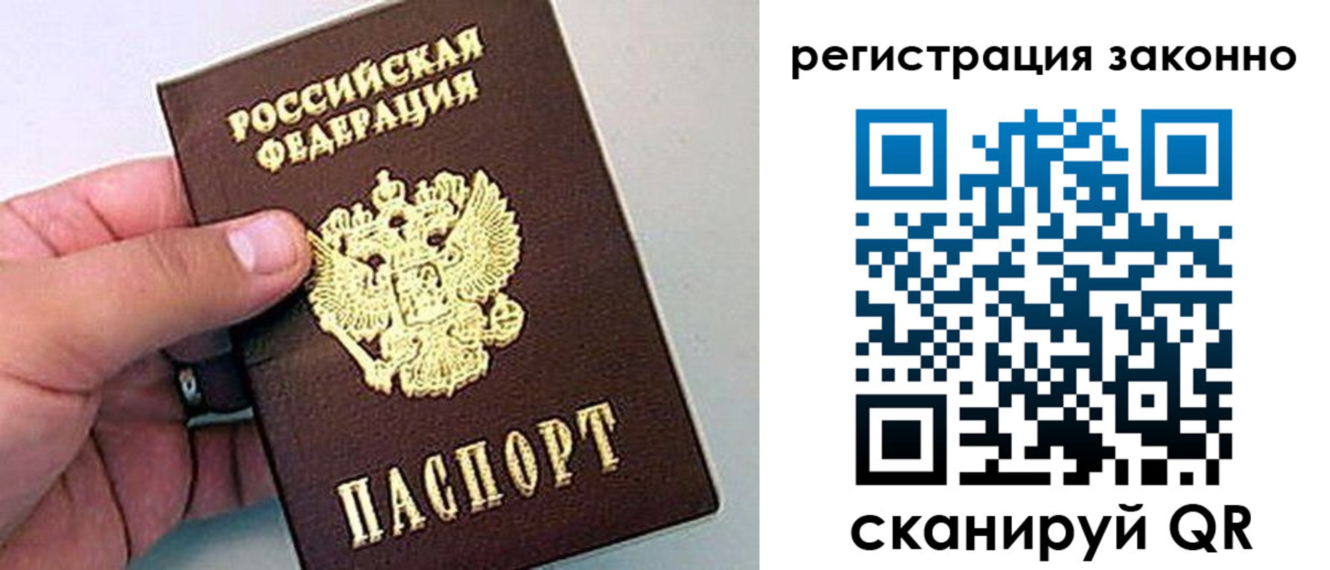 временная регистрация поиск в Буйнакске