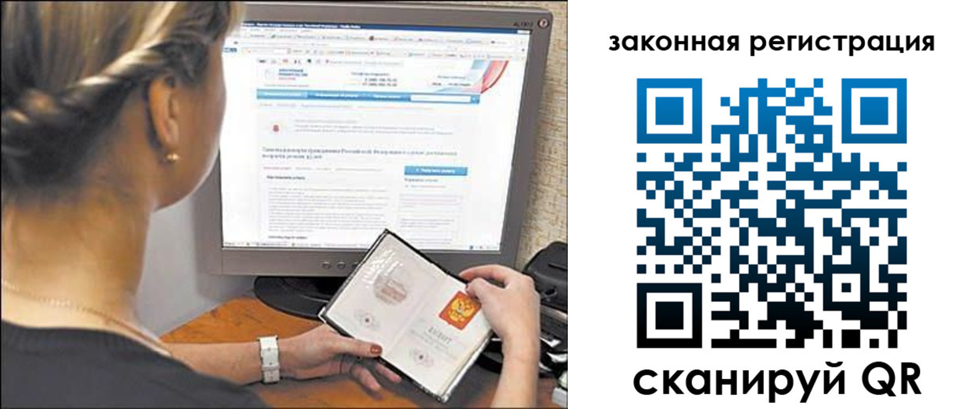 временная регистрация 2025 в Буйнакске