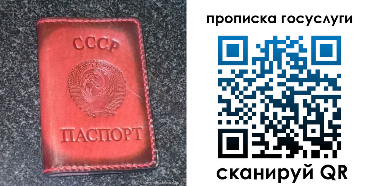 временная регистрация гарантия в Буйнакске