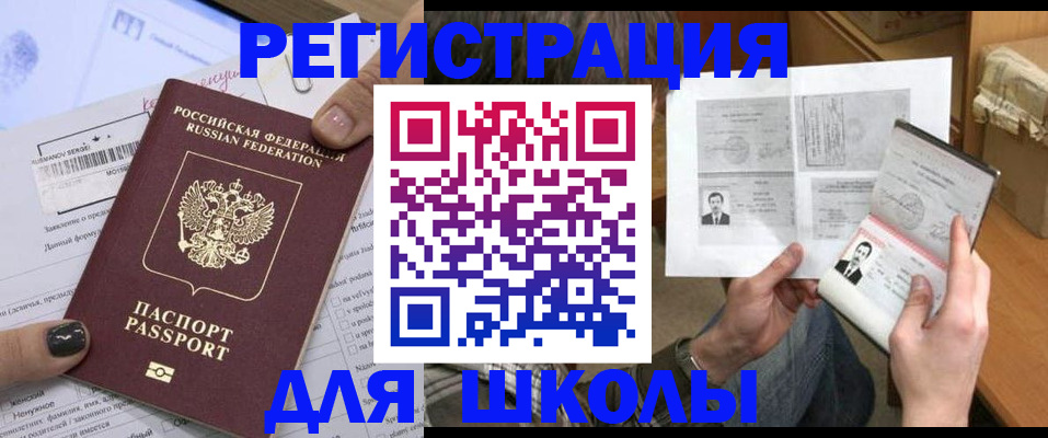 прописка гарантия в Буйнакске