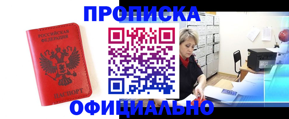 форма 3 в Буйнакске