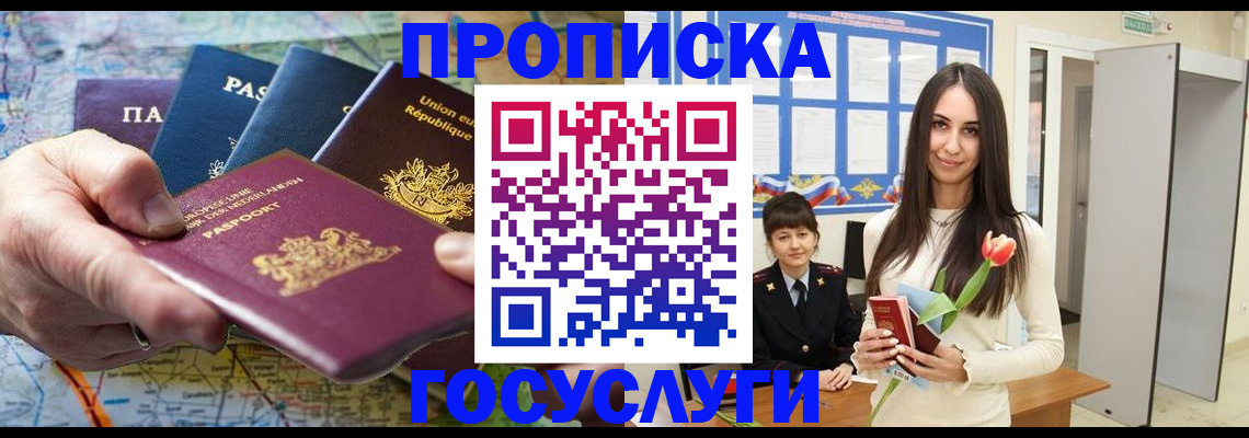 найти адрес прописки в Буйнакске